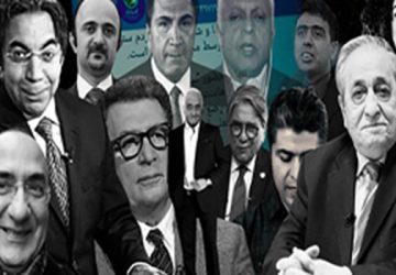 قسمت دوم مستند «ایستگاه پایانی دروغ»