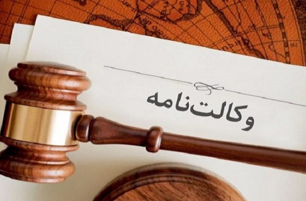 فضاي بازار خدمات حقوقي رقابتي شود