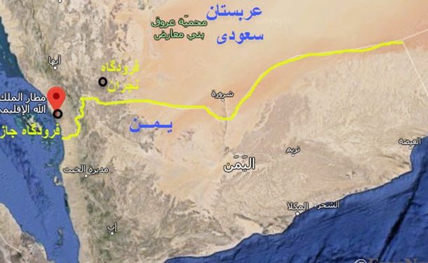 عملیات پهپادی ارتش یمن علیه فرودگاه‌های رژیم سعودی