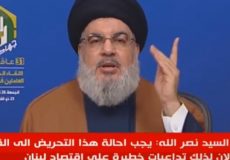 سید حسن نصرالله: اسرائیل روی ویرانی لبنان بعد از جنگ ۳۳ روزه حساب باز کرده بود