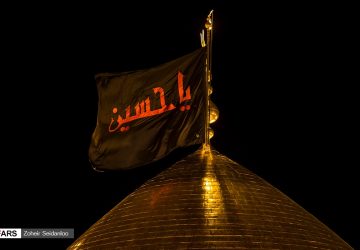 تعویض پرچم حرم امام حسین (ع) در کربلا