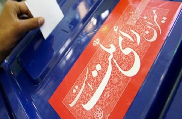 نتایج نهایی انتخابات تهران اعلام شد