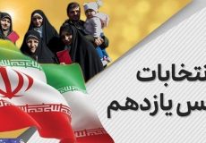 موافقت شورای نگهبان با برگزاری مرحله دوم انتخابات مجلس در ۲۱ شهریور