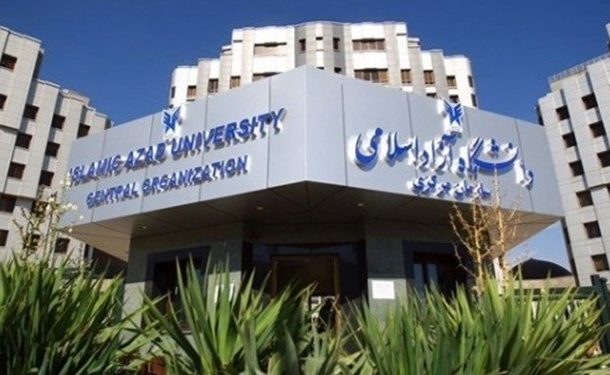 تکلیف برگزاری کلاس‌های دانشگاه آزاد مشخص شد