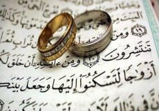 ازدواج آسان، سیره روشن قرآن