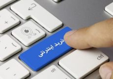 کلیک اشتباه یک زن در اینترنت زندگی اش را نابود کرد!