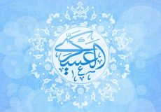 اینفوگرافی؛ امام حسن عسکری(ع)