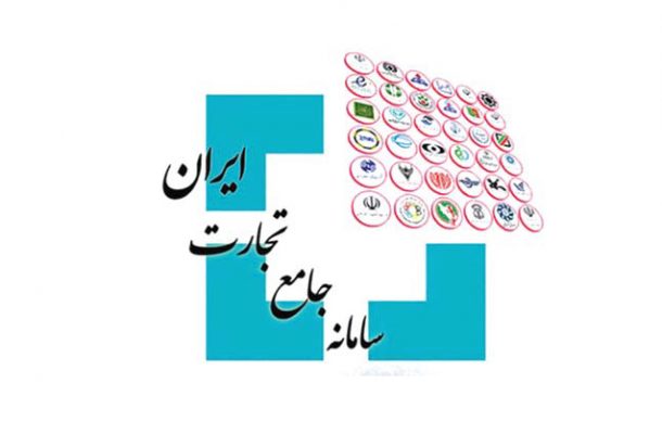 سامانه ای برای تسهیل گری تجارت