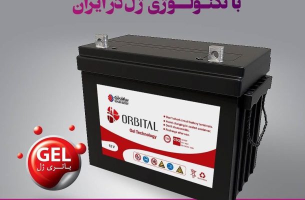 خرید آنلاین بهترین باتری یو پی اس با گارانتی از امداد باتری