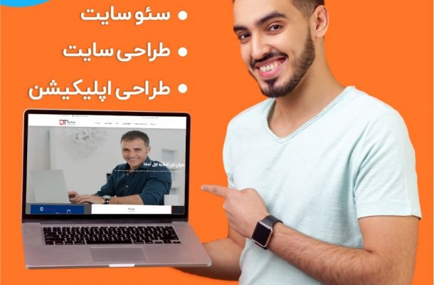 ۳ اشتباه رایج در طراحی وب سایت