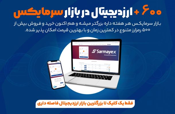 راه های بدست آوردن رایگان ارز دیجیتال