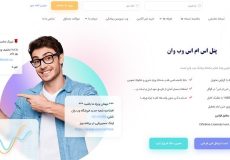 بهترین پنل اس ام اس توسط چه شرکت هایی ارائه می شود؟