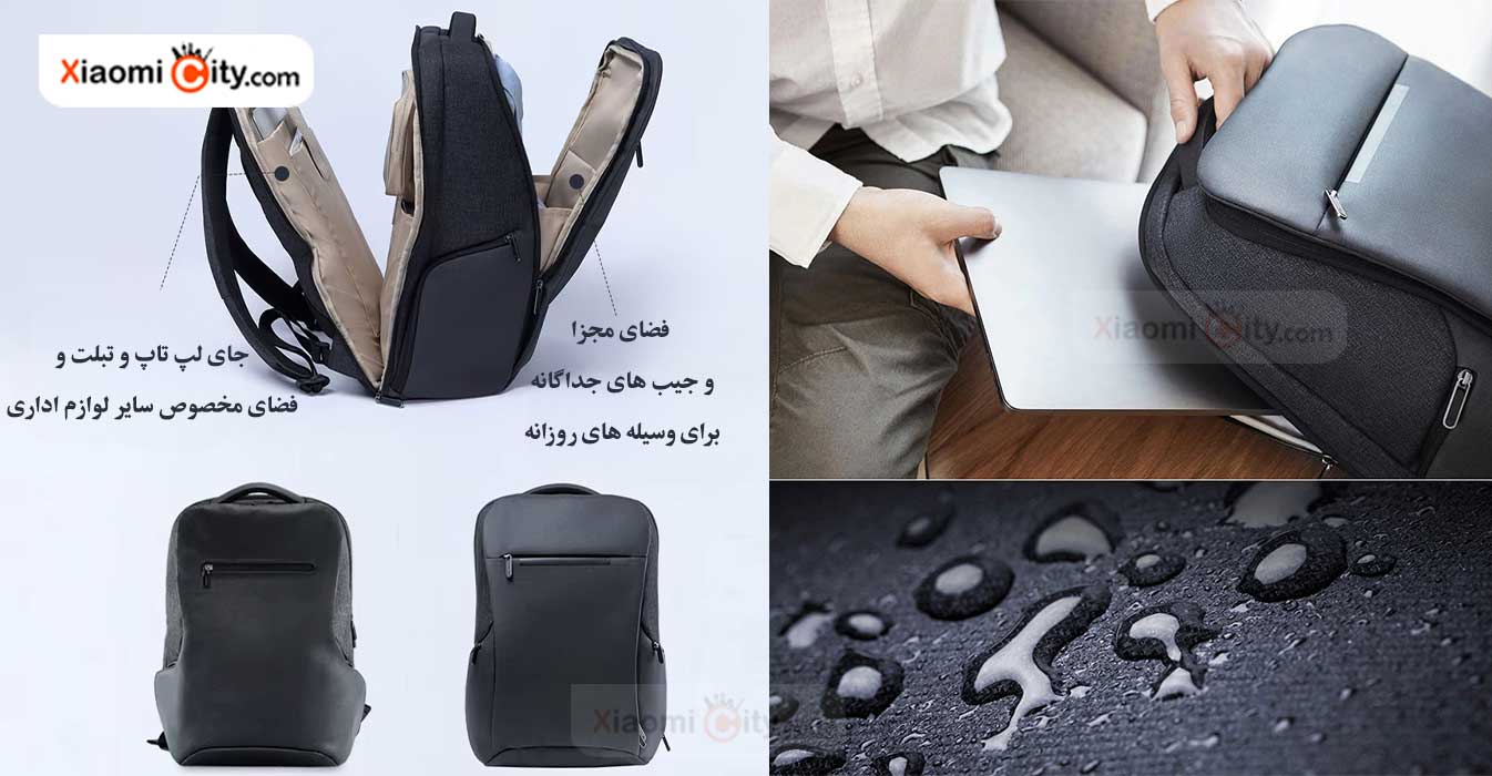 کوله پشتی شیائومی Multifunctional 2